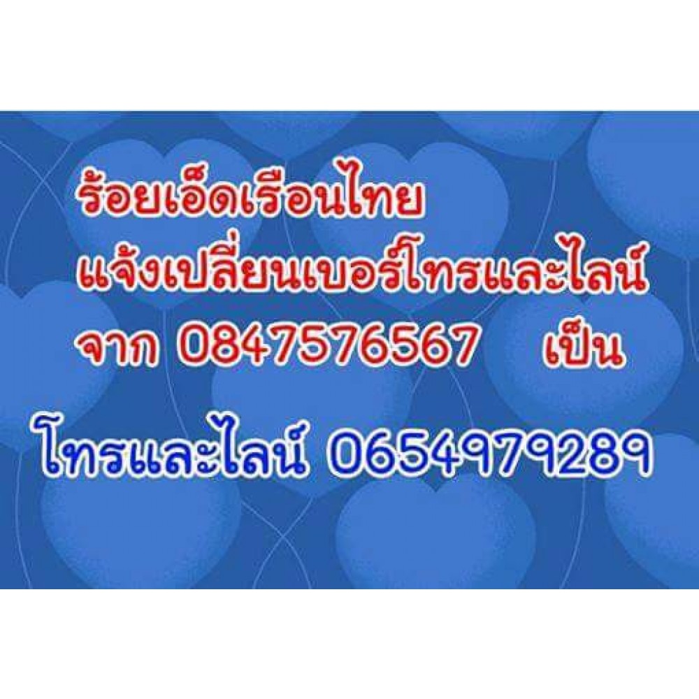 บ้านระเบียงข้างแบบที่17 ขนาด 5.5×7+ศาลาไม้